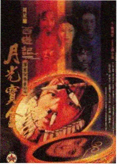 恐怖综艺在线观看灵异现场第三季